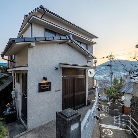 Guest House Nagasaki 2 御船蔵の我が家 2 Exterior foto