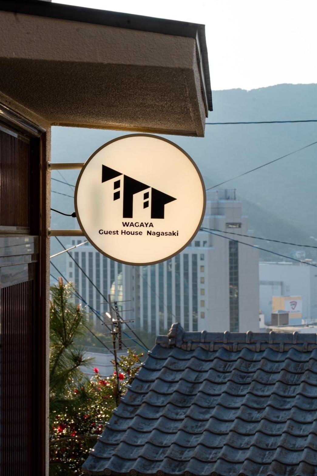 Guest House Nagasaki 2 御船蔵の我が家 2 Exterior foto